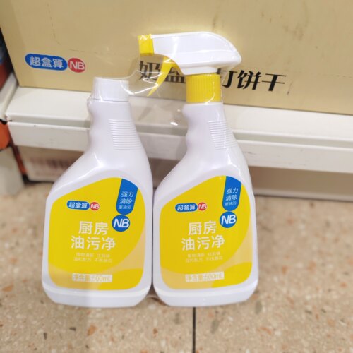 厨房油污净强力型500ml*2瓶