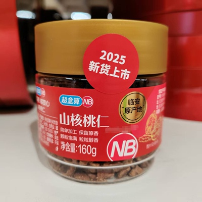 盒马NB正宗临安山核桃仁160g罐