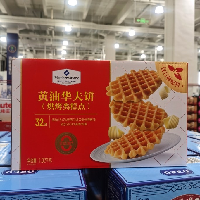 上海会员代购MM黄油华夫饼1.02kg(32枚)烘烤糕点独立包装休闲零食