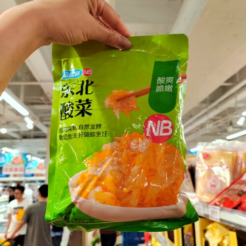 盒马NB正宗东北酸菜免切免洗580g