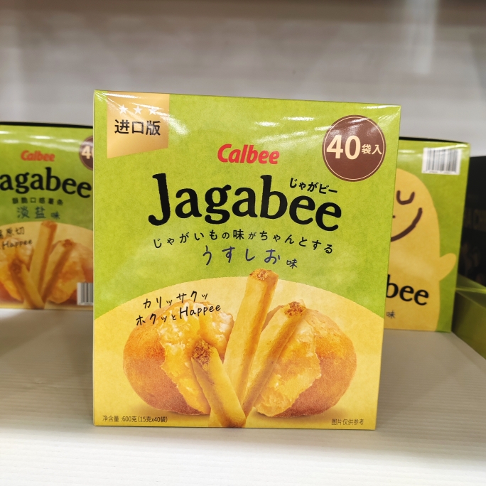 山姆超市代购泰国进口卡乐比淡盐味薯条儿童薯片膨化零食600g40包