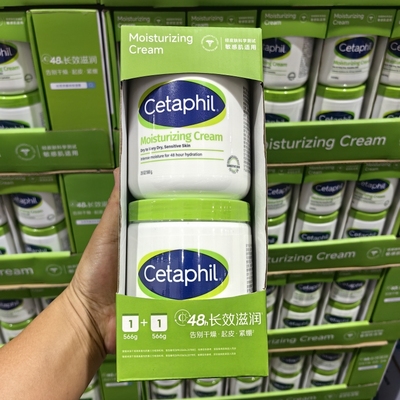 丝塔芙大白罐保湿面霜润肤霜566g