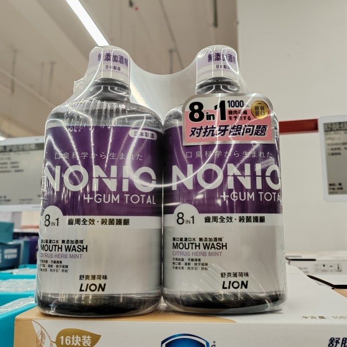 会员代购日本进口狮王NONIO齿周全效漱口水杀菌除口臭抑制牙菌斑,洗护清洁剂/卫生巾/纸/香薰,漱口水,淘宝优惠券,粉丝福利购,淘宝优惠卷