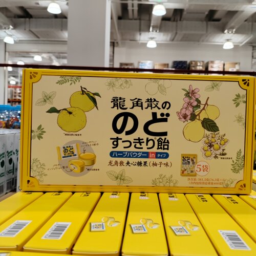 龙角散夹心糖果(柚子味)76.3g*5