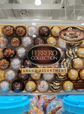 会员超市代购费列罗臻品巧克力制品糖果礼盒431.1g/6种口味42粒装