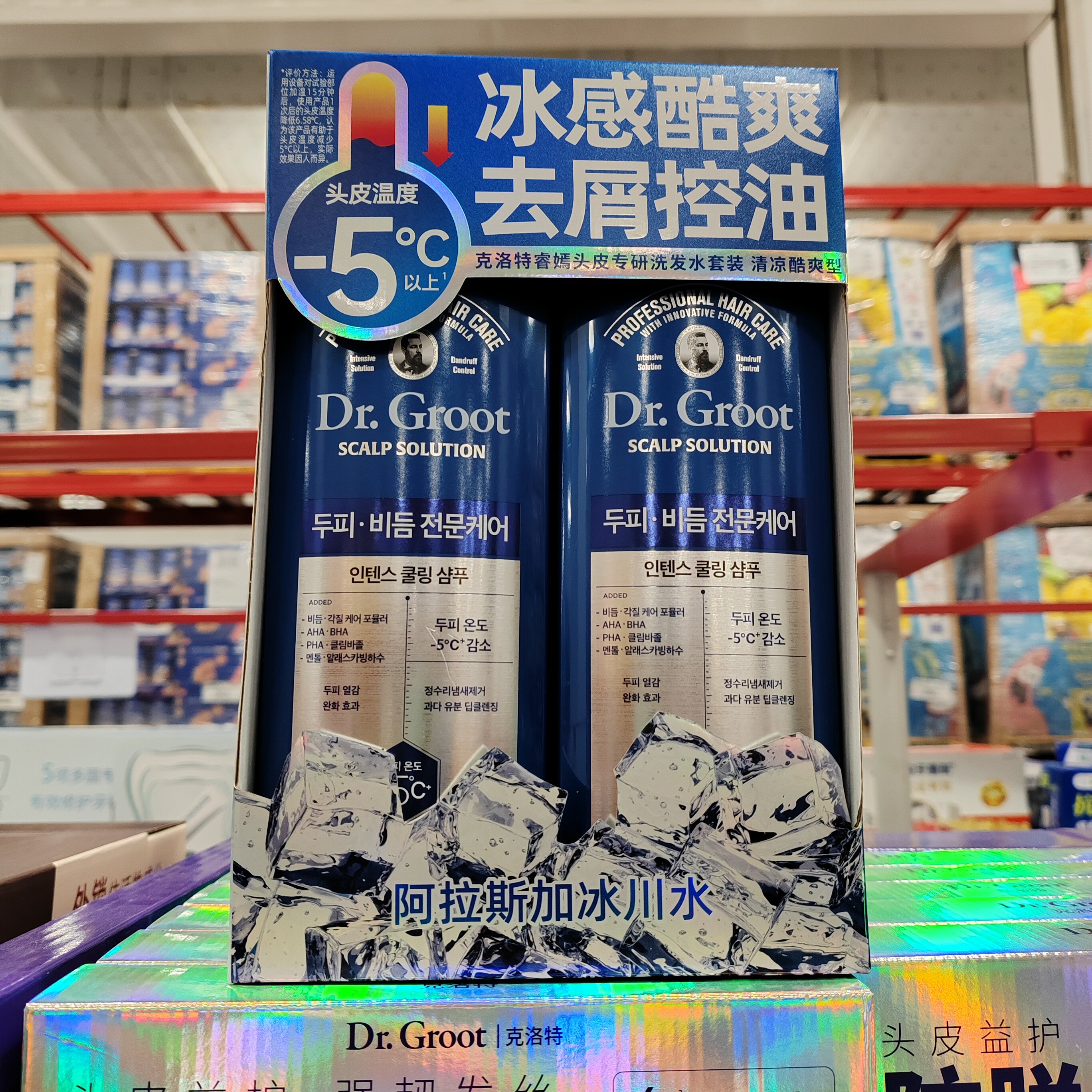 克洛特去屑控油清凉洗发水700ml