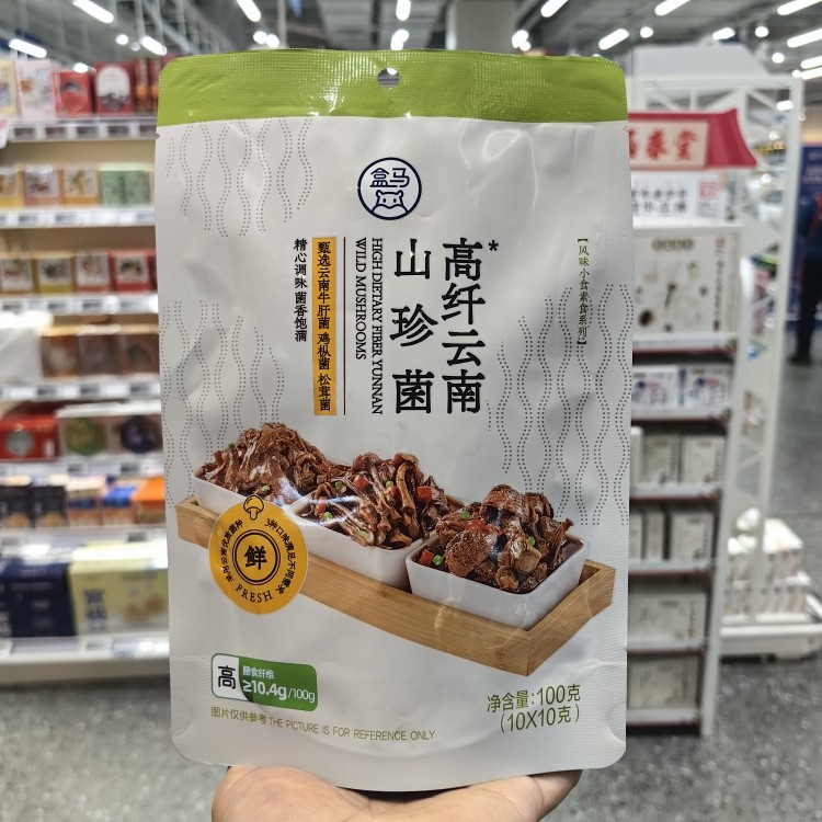 上海代购盒马高纤云南山珍菌零食100g即食素食牛柑菌鸡枞菌松茸菌