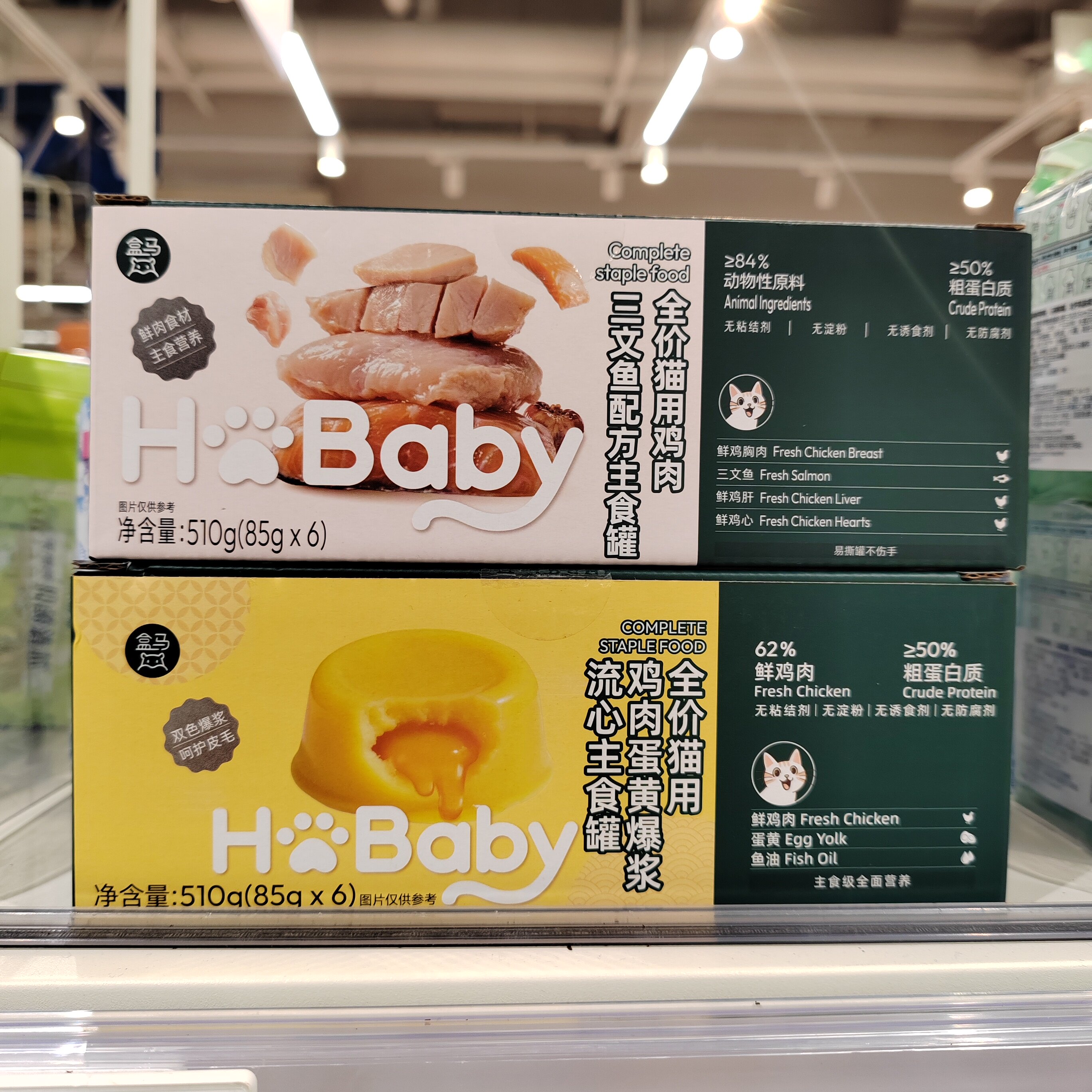 盒马全价猫用鸡肉蛋黄主食罐510g
