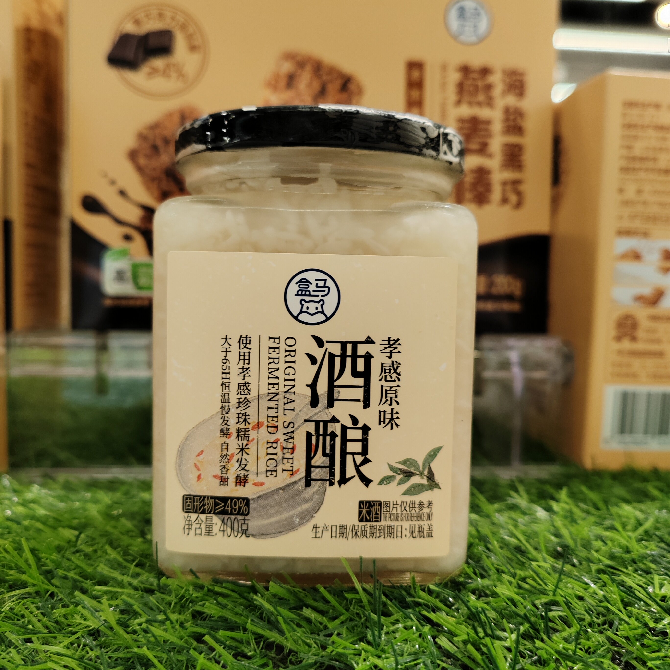 孝感原味酒酿0添加蔗糖香甜400g