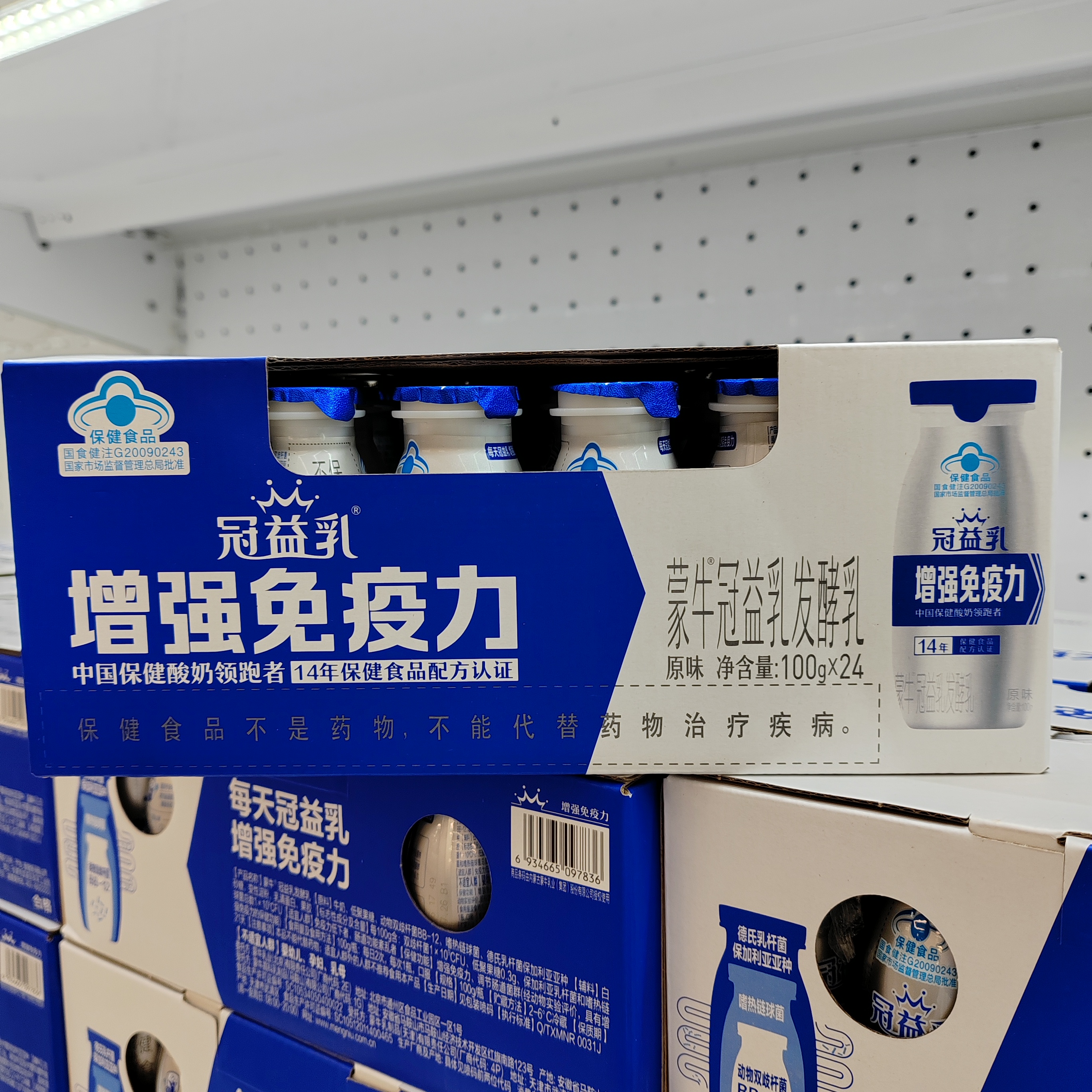 蒙牛冠益乳发酵乳100g*24瓶