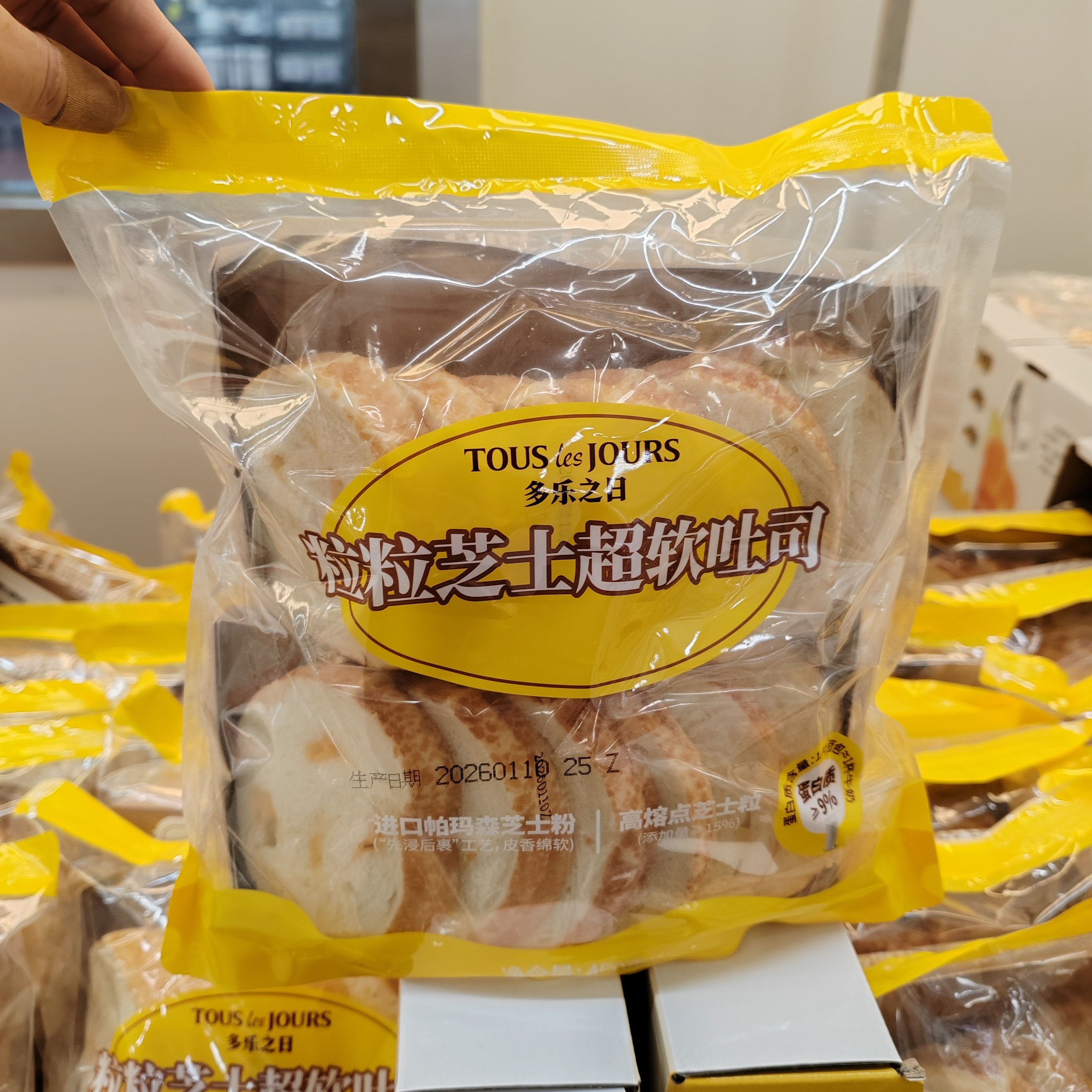 会员代购多乐之日粒粒芝士超软吐司面包儿童早餐包欧包三明治450g