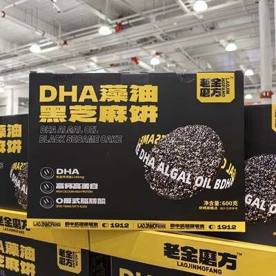 老金磨方DHA藻油黑芝麻饼600g盒
