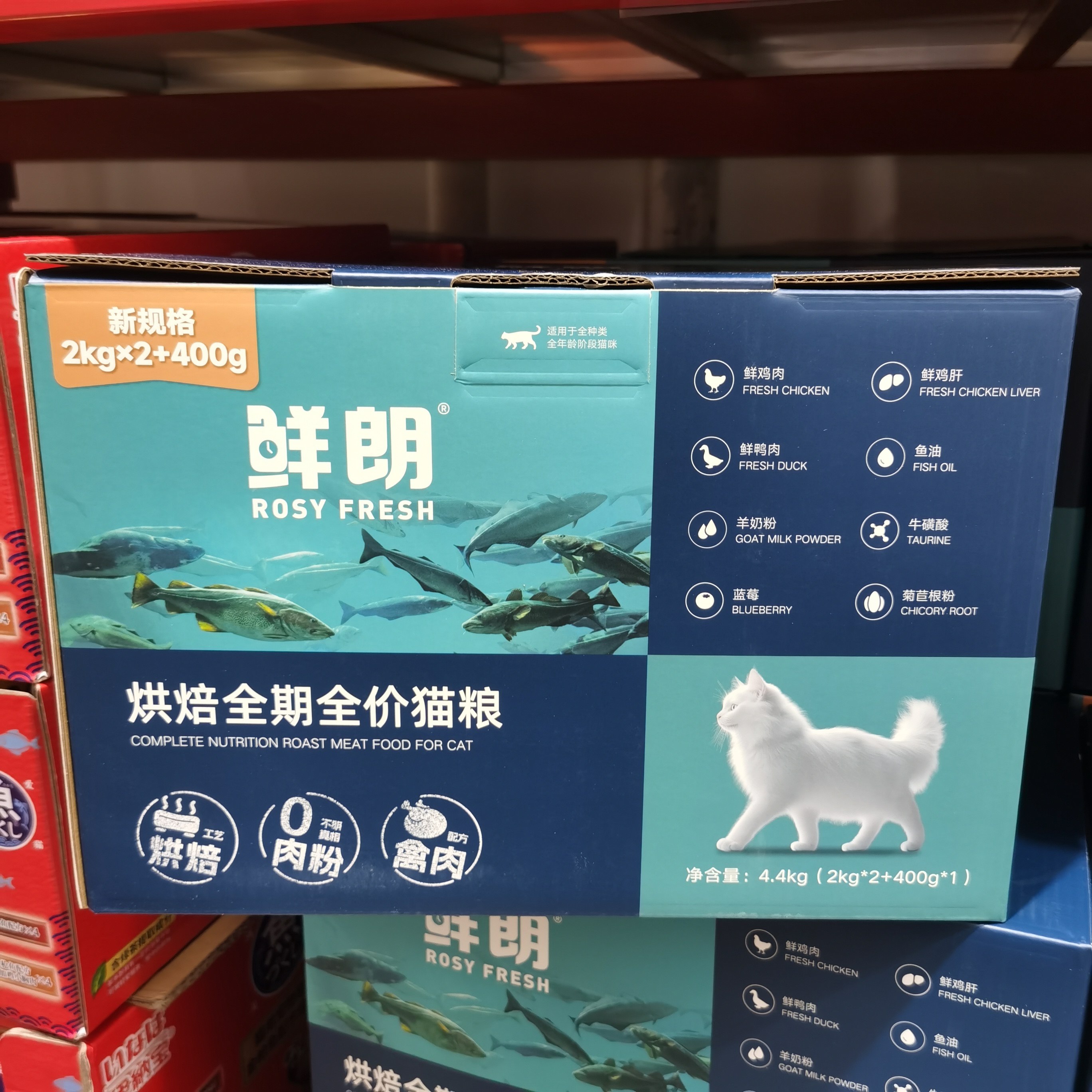 会员代购鲜朗烘焙全期全价猫粮全品种全年龄段宠物猫猫零食4.4kg,宠物/宠物食品及用品,猫全价风干/烘焙粮,淘宝优惠券,粉丝福利购,淘宝优惠卷