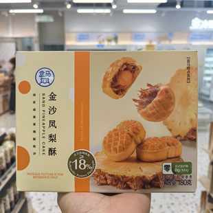 盒马生鲜代购金沙凤梨酥180g下午茶糕点休闲零食细腻松沙独立包装
