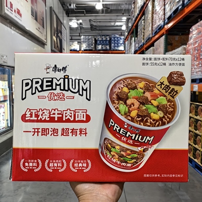 康师傅优选红烧牛肉面70g*12桶