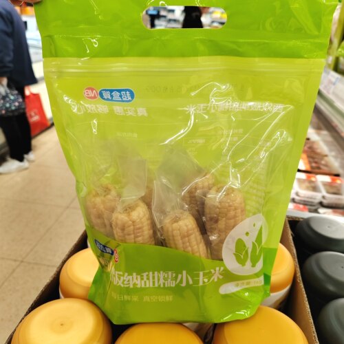 NB云南西双版纳甜糯玉米即食1kg