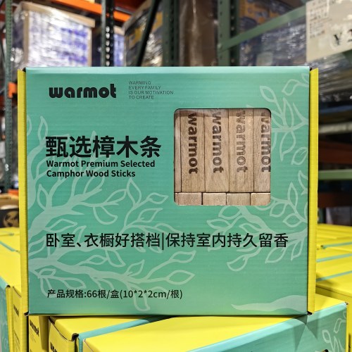 warmot天然樟木条66根防潮防虫