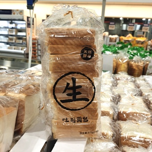 会员代购 多乐之日生吐司面包儿童早餐包手撕切片三明治700g(4袋)