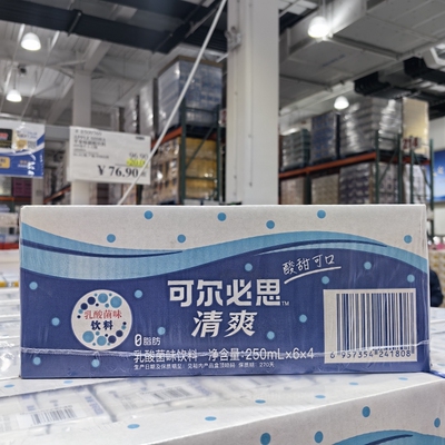 Calpis可尔必思乳酸菌饮料250ml