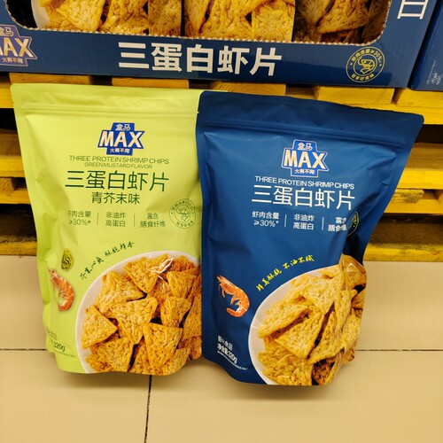 三蛋白虾片非油炸不油腻320g