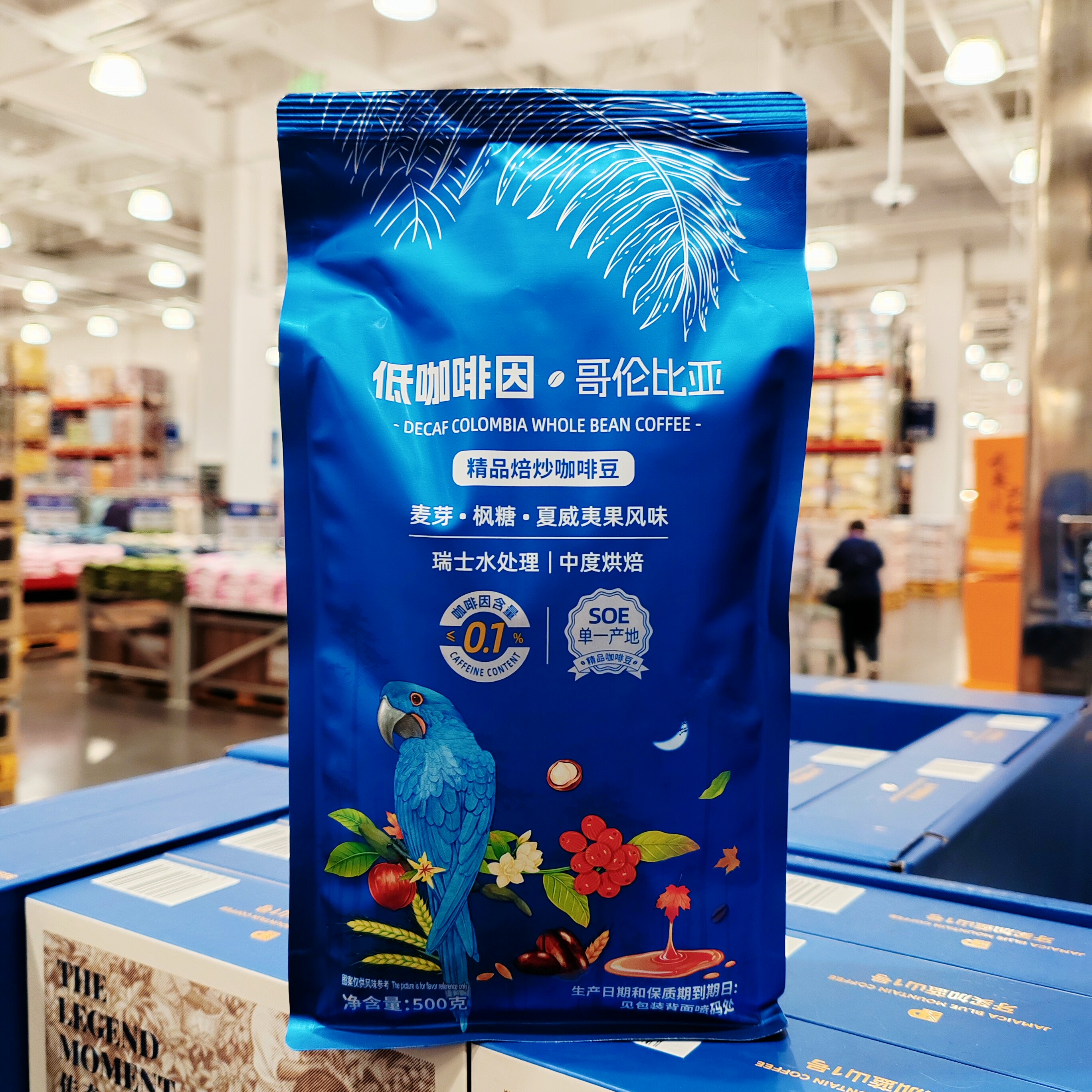 低咖啡因哥伦比亚咖啡豆500g