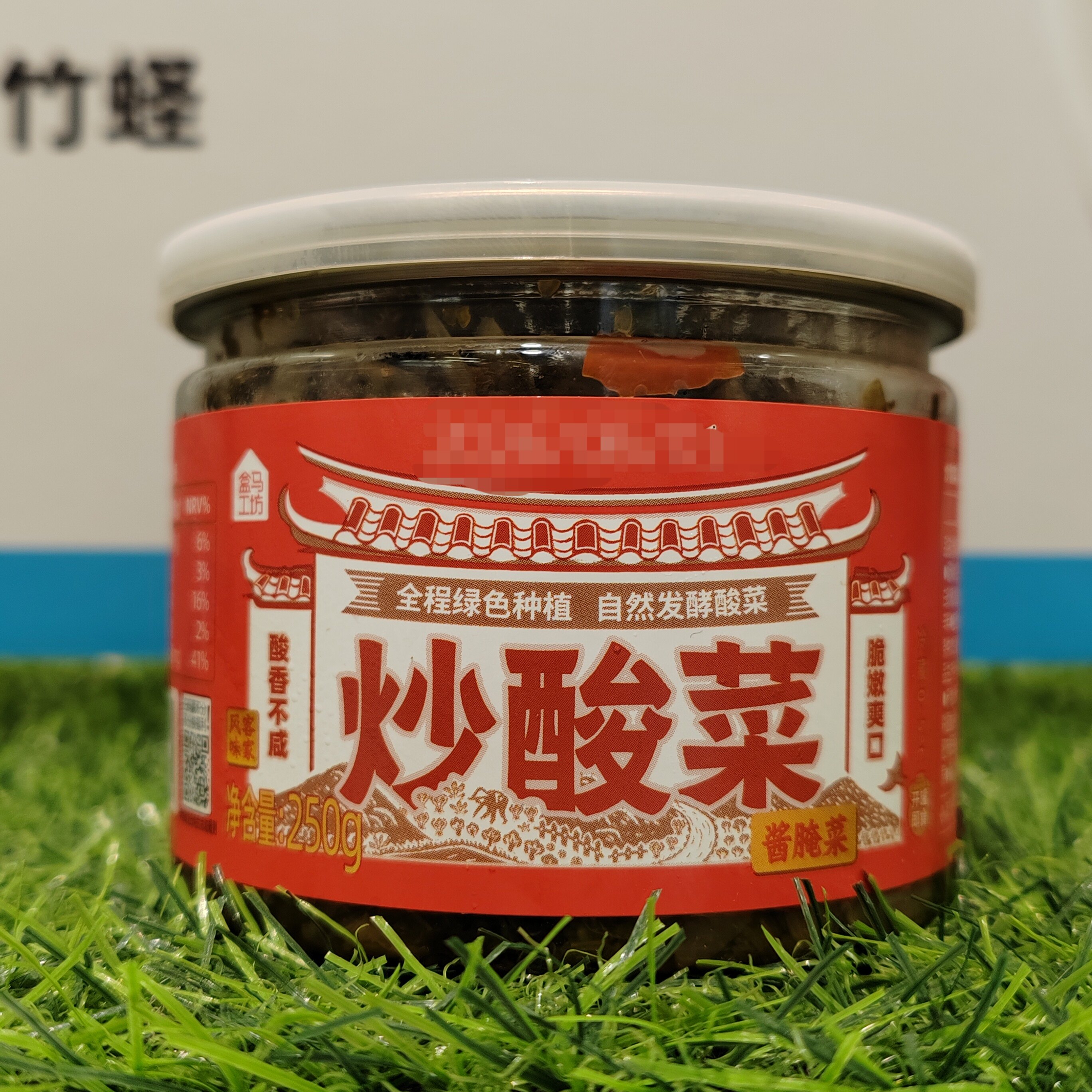 盒马炒酸菜下饭菜脆嫩爽口250g