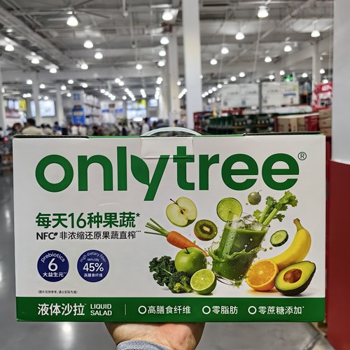 Onlytree液体沙拉果蔬汁100g*30
