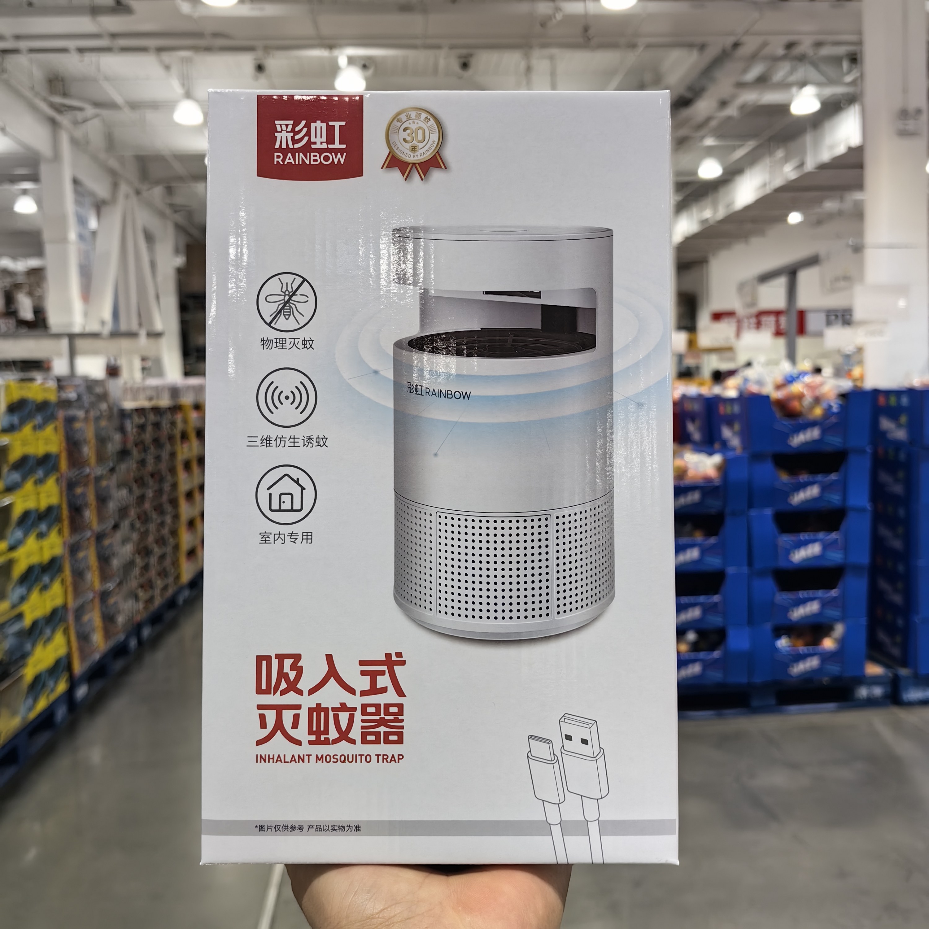 彩虹吸入式灭蚊器母婴适用轻音