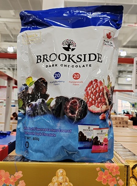 会员代购BROOKSIDE什锦果味夹心豆形黑巧克力蓝莓/石榴味800g40包