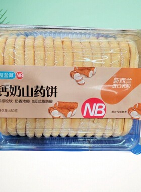 盒马代购NB钙奶山药饼干儿童早餐零食口感松软奶香浓郁不腻480g盒