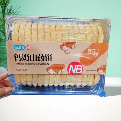 盒马NB钙奶山药饼干480g松软不腻