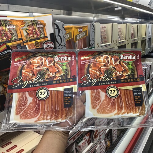 伊比利亚黑猪火腿片100g*2即食