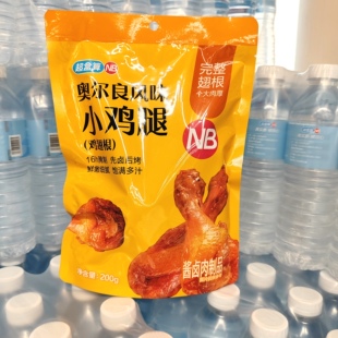 盒马代购NB奥尔良风味小鸡腿鸡翅根零食开袋即食独立小包装200g袋