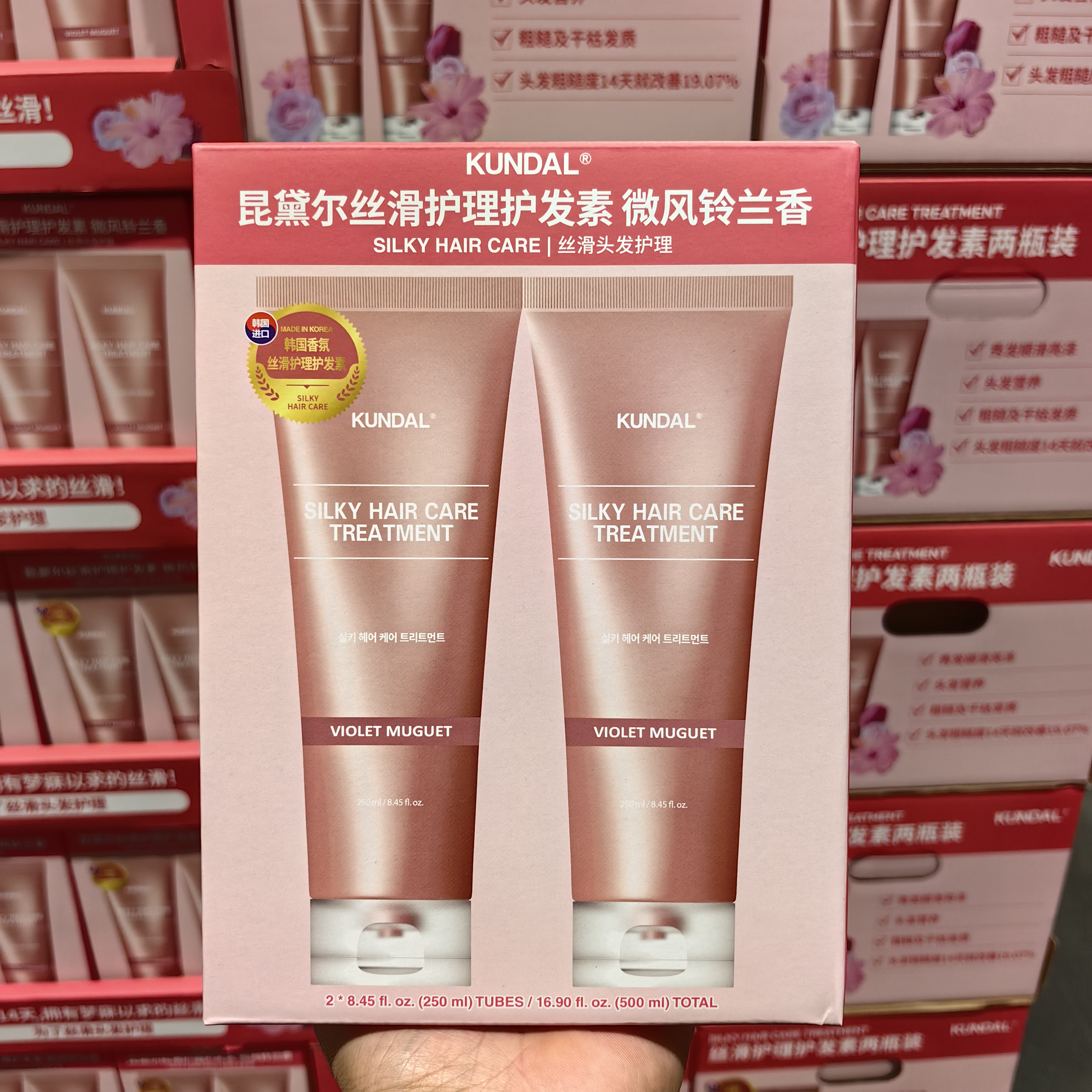 韩国进口昆黛尔丝滑护理护发素