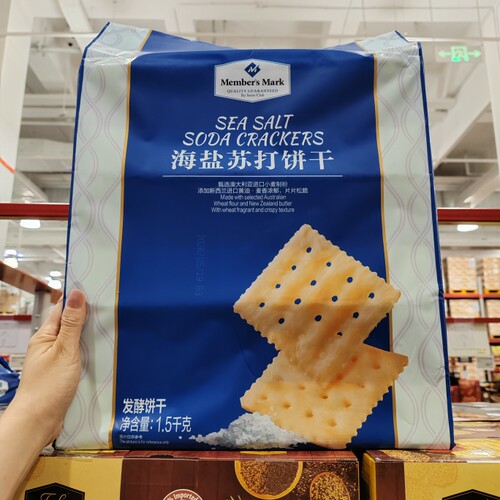 【闪电发】MM海盐苏打饼干1500g
