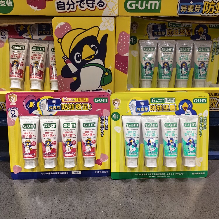 Costco代购日本进口GUM康齿家儿童防蛀牙膏含氟配方温和薄荷味70g