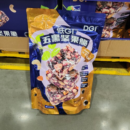 低GI五黑坚果脆片独立包装500g