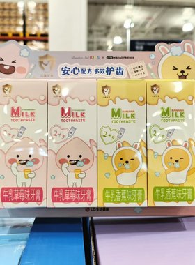 竹盐儿童护齿牙膏预防龋齿50g*4