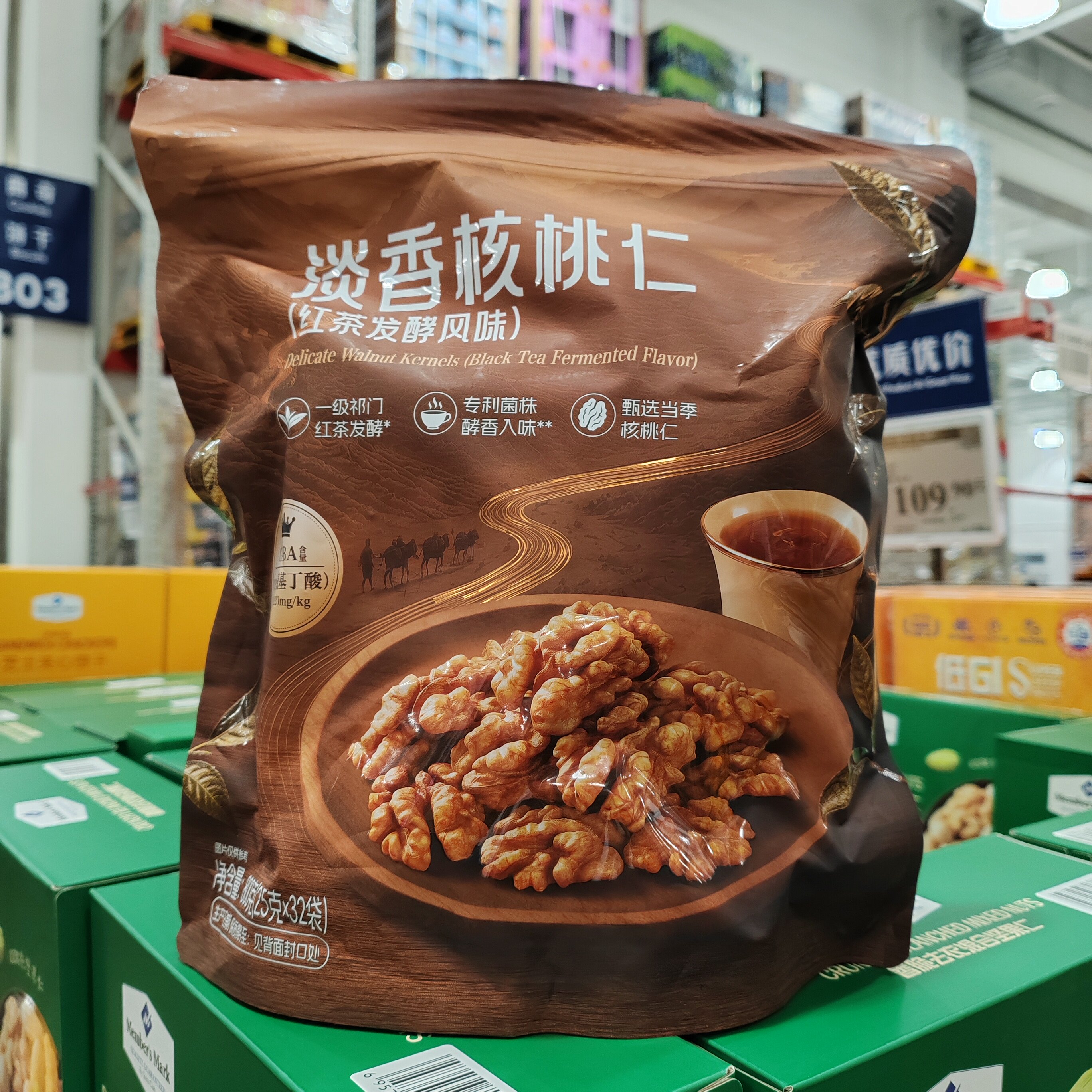 山姆代购淡香核桃仁800g(含32袋)