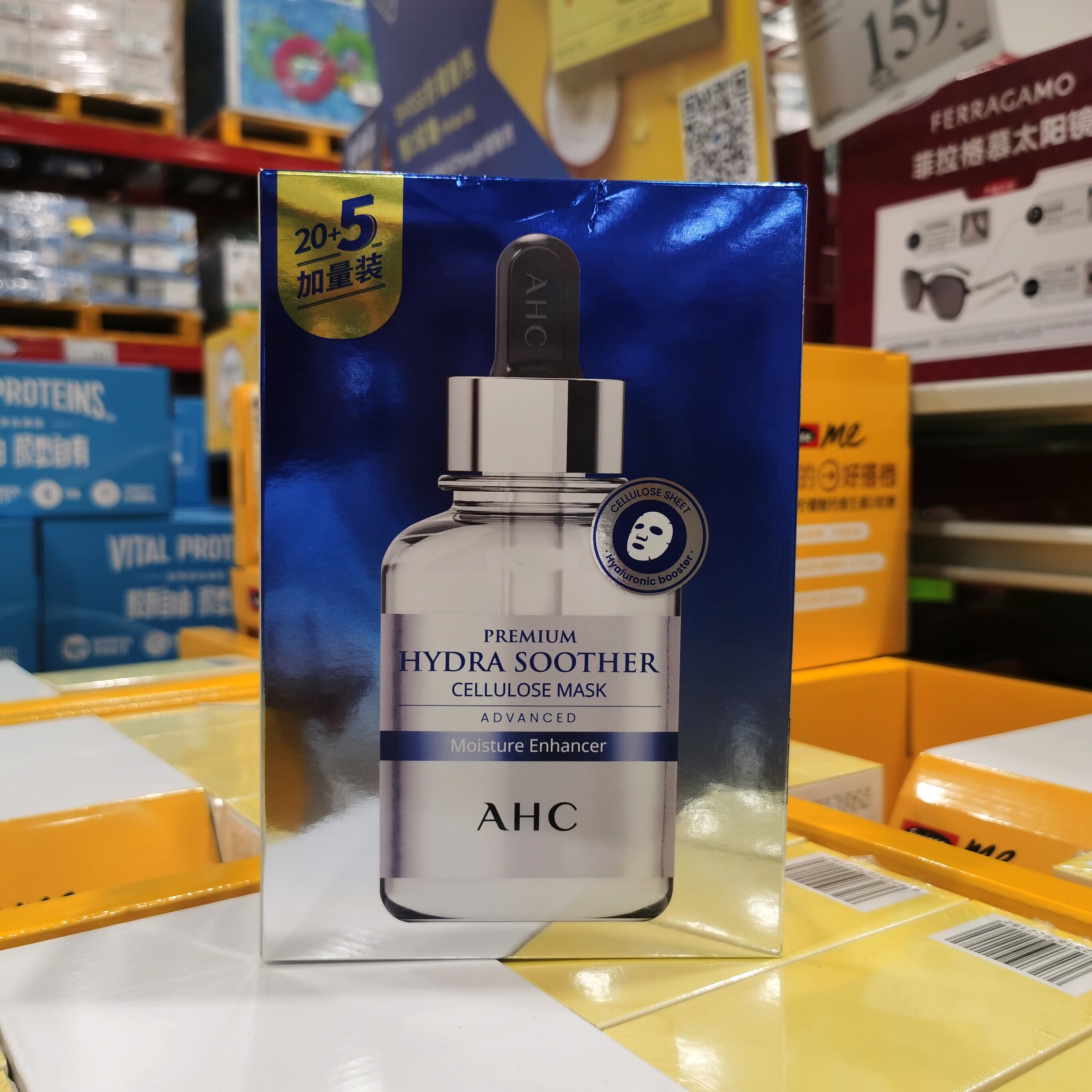 山姆韩国进口爱和纯ahc小安瓶b5玻尿酸补水面膜27ml*25片保湿清洁