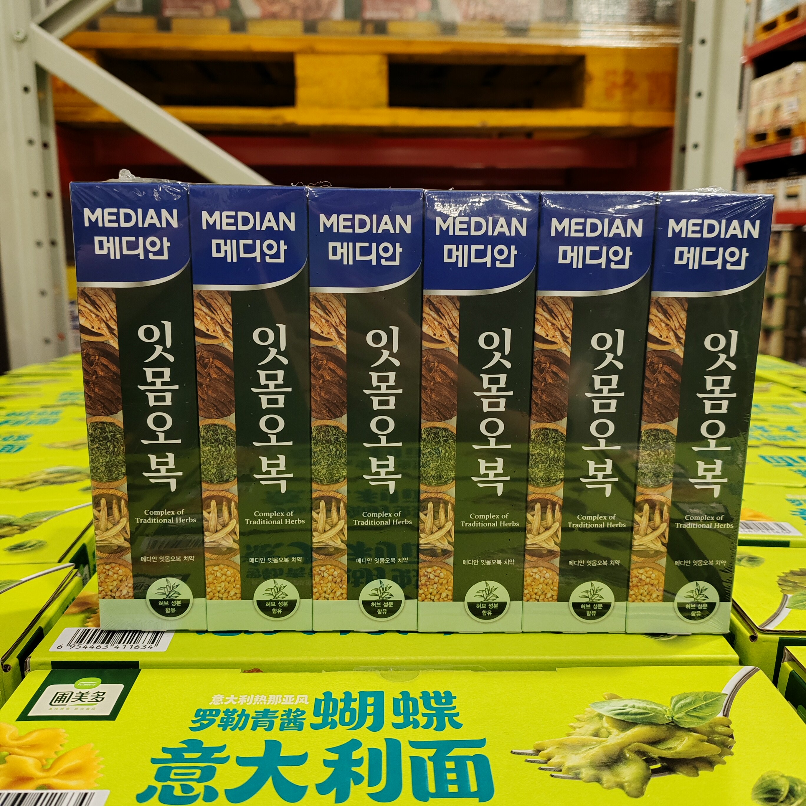 韩国进口麦迪安五福护龈牙膏120g