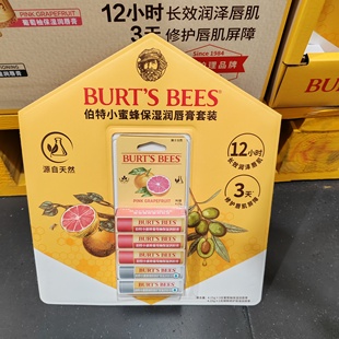 细致修护 5葡萄柚 山姆采购伯特小蜜蜂保湿 润唇膏滋润防干裂4.25g