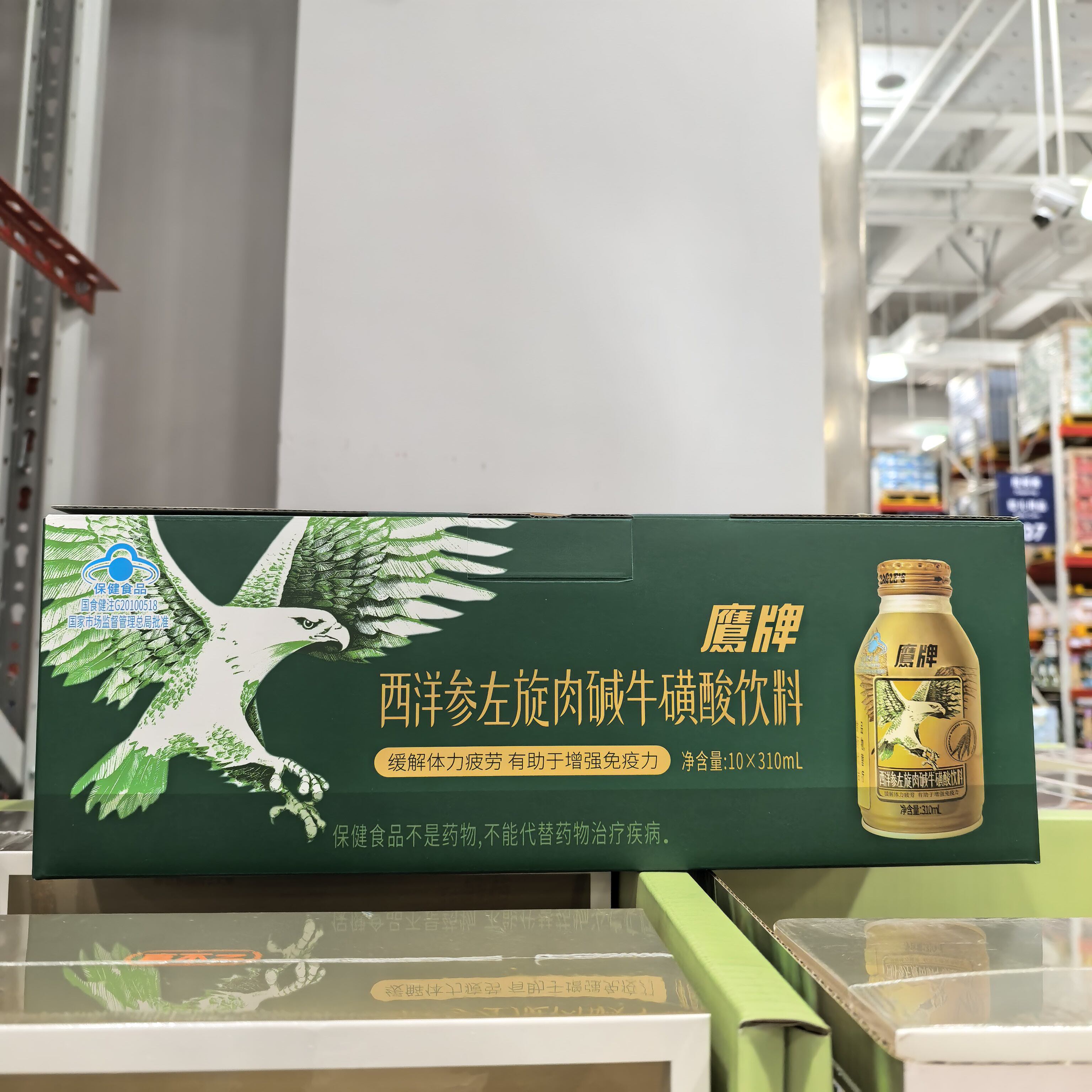 鹰牌西洋参牛磺酸饮料310ml