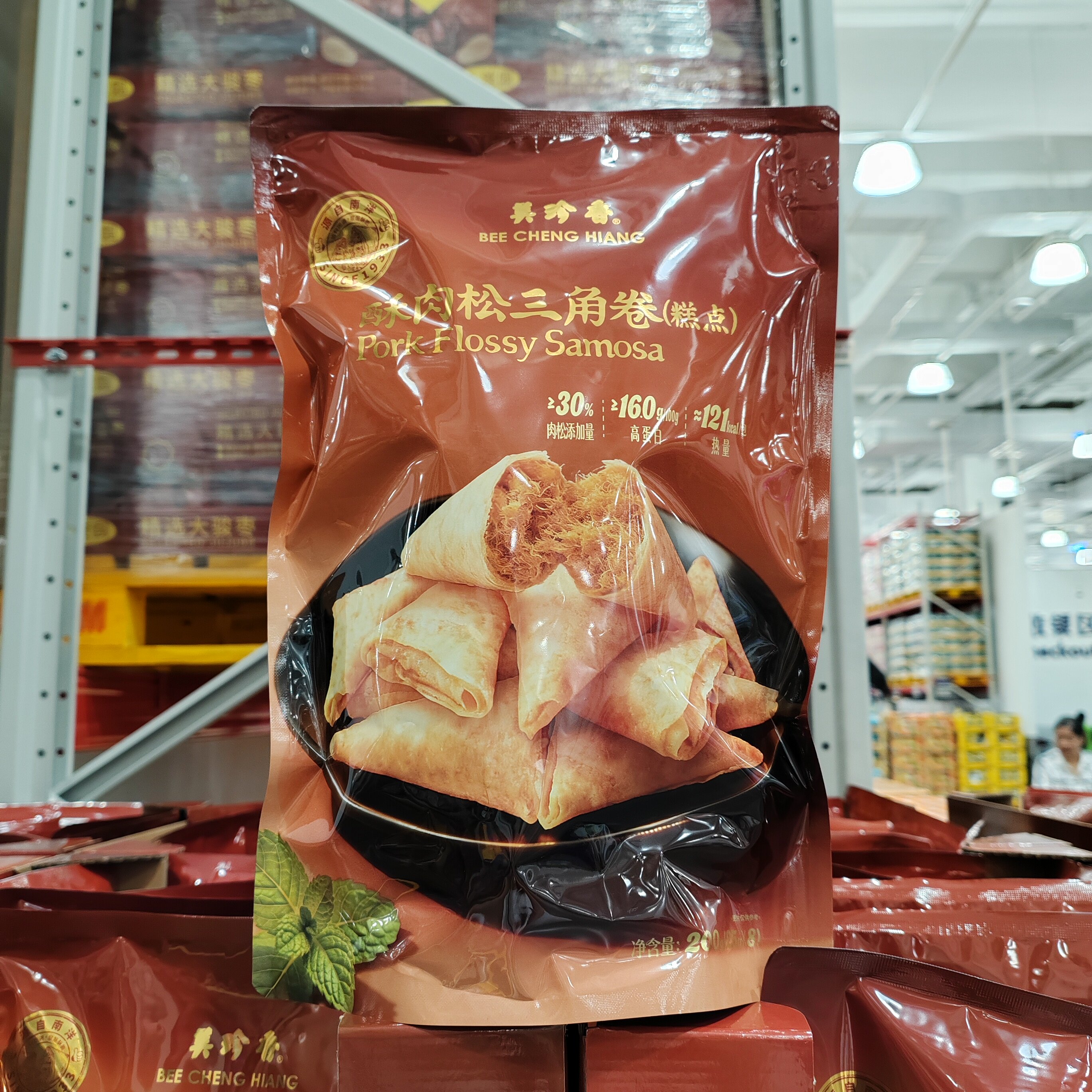 美珍香酥肉松三角卷200g健康配料