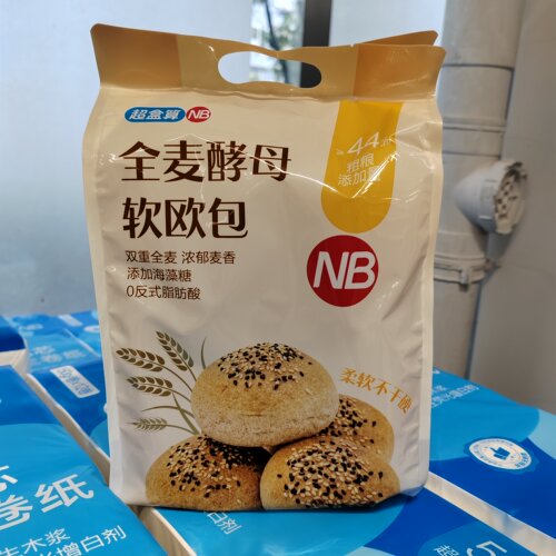 盒马NB全麦酵母软欧包400g软面包