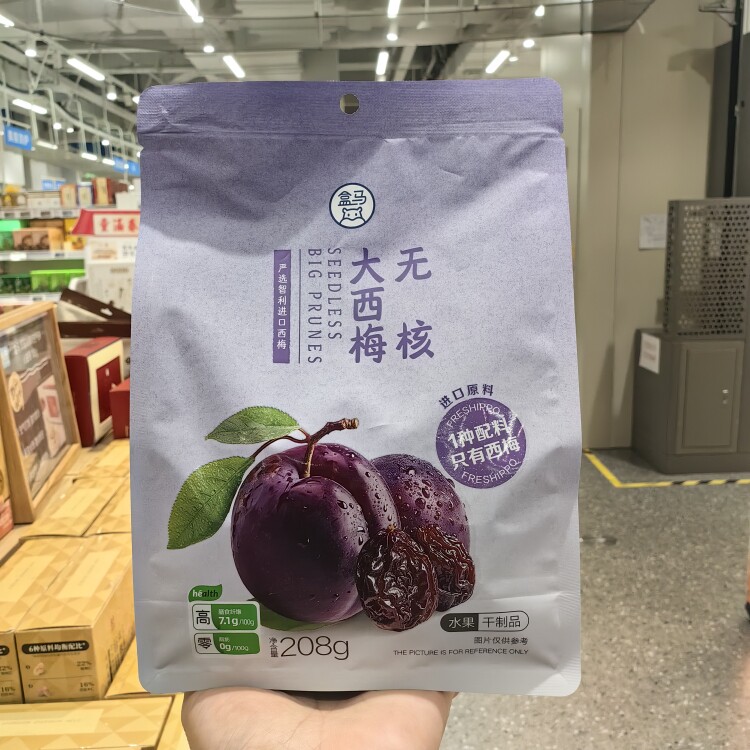 上海代购盒马无核大西梅208g袋智利进口去核西梅干零食高膳食纤维