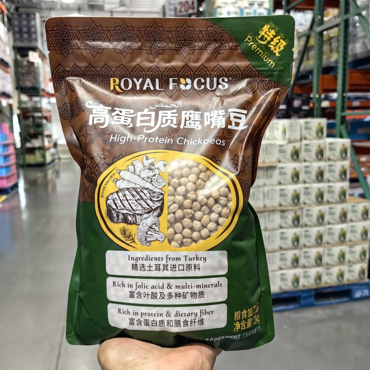 进口原料高蛋白质鹰嘴豆2KG袋