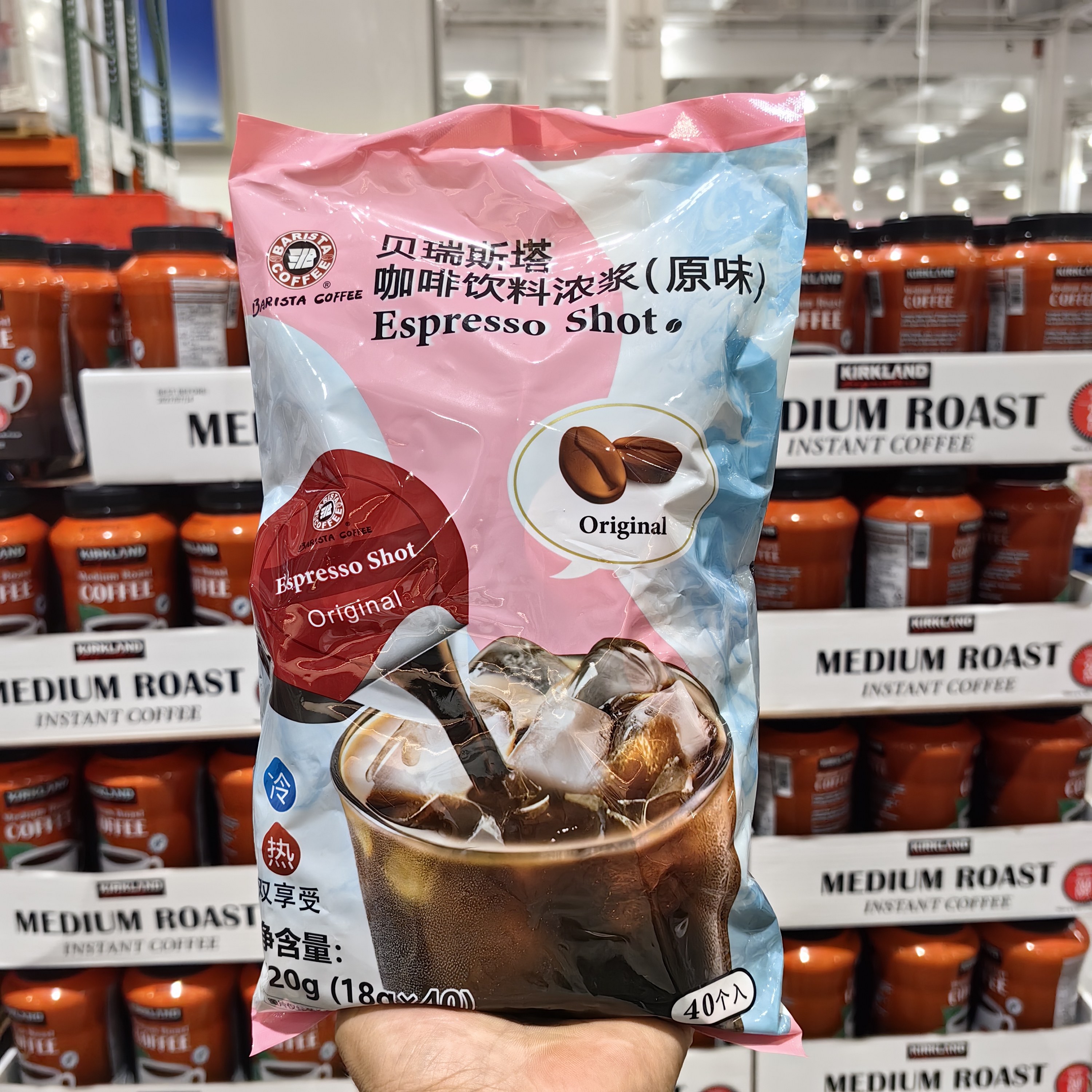 Costco代购贝瑞斯塔咖啡饮料浓浆原味咖啡球浓缩咖啡液18g*40枚装