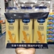 Costco购Vaseline 凡士林修护润肤露400ml倍护精华保湿 滋润身体乳