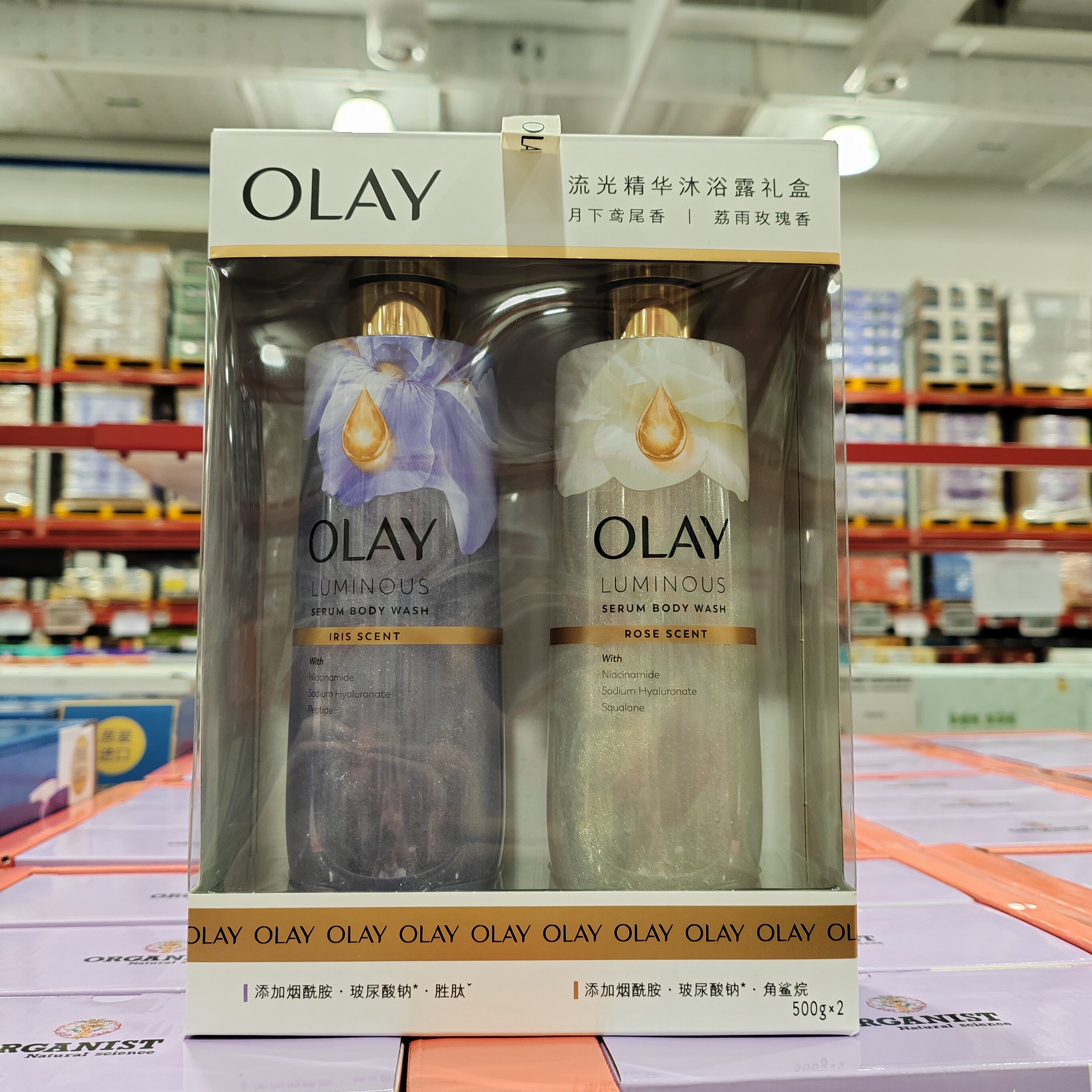 OLAY流光精华沐浴露500g*2瓶